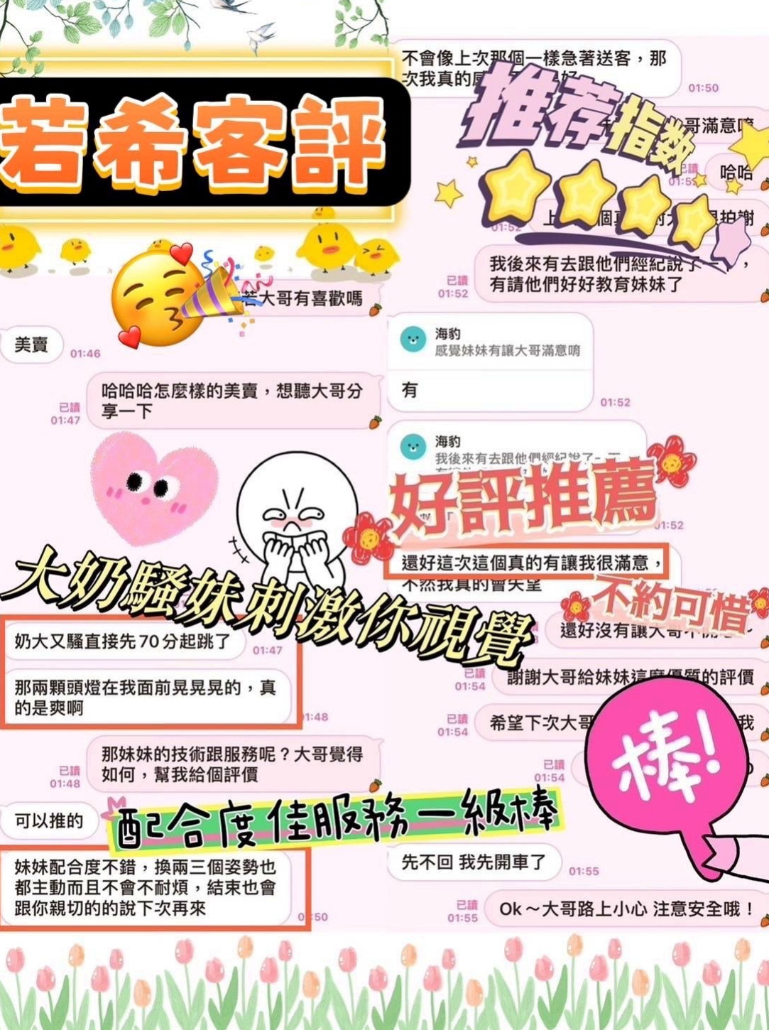 性感尤物‘#夢露’你的床上百變女郎 妹妹純粹喜歡玩 玩性特別大 大度!推薦巧克力(山上找小姐)悶騷人妻,年齡19歲,身高170cm,體重44kg,胸圍E罩杯